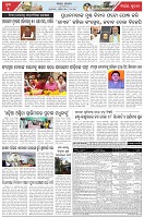 Page-5