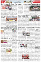 Page-6