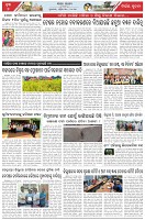 Page-7