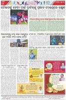 Page-8