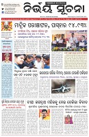 Page-1