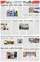 Page-2