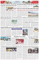 Page-3