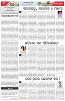 Page-4