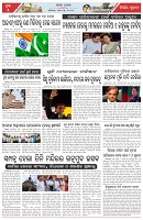 Page-5
