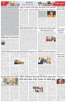 Page-6