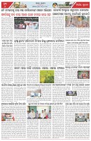 Page-7