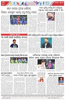 Page-8