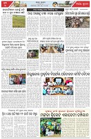 Page-3
