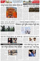 Page-5