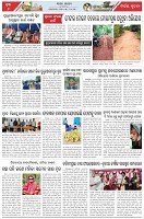 Page-6