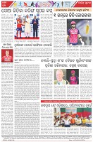 Page-8