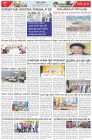 Page-3