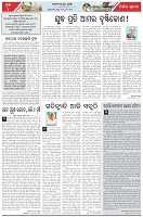 Page-4