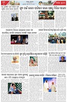 Page-5