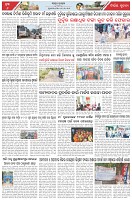Page-6
