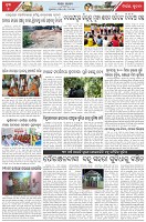 Page-7