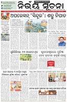 Page-1