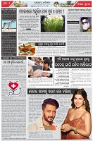 Page-2
