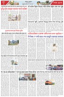 Page-3