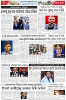 Page-5