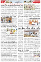 Page-6