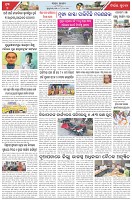 Page-7
