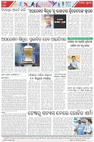 Page-8