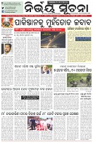 Page-1