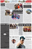 Page-2