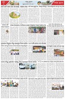 Page-3
