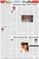 Page-4