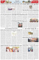 Page-6
