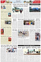 Page-7