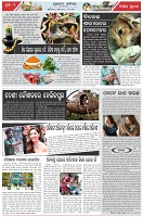 Page-2