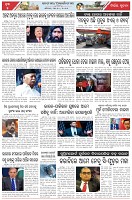 Page-5