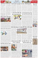 Page-7