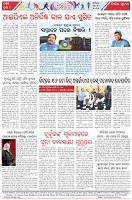 Page-8