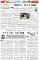 Page-4