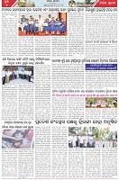 Page-6