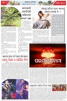 Page-2