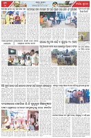 Page-3