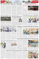 Page-6