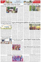 Page-7