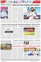 Page-8