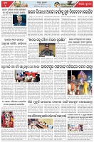 Page-5