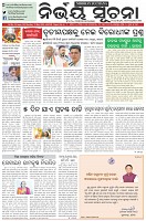 Page-1