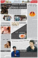 Page-2