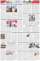 Page-3