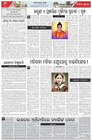 Page-4